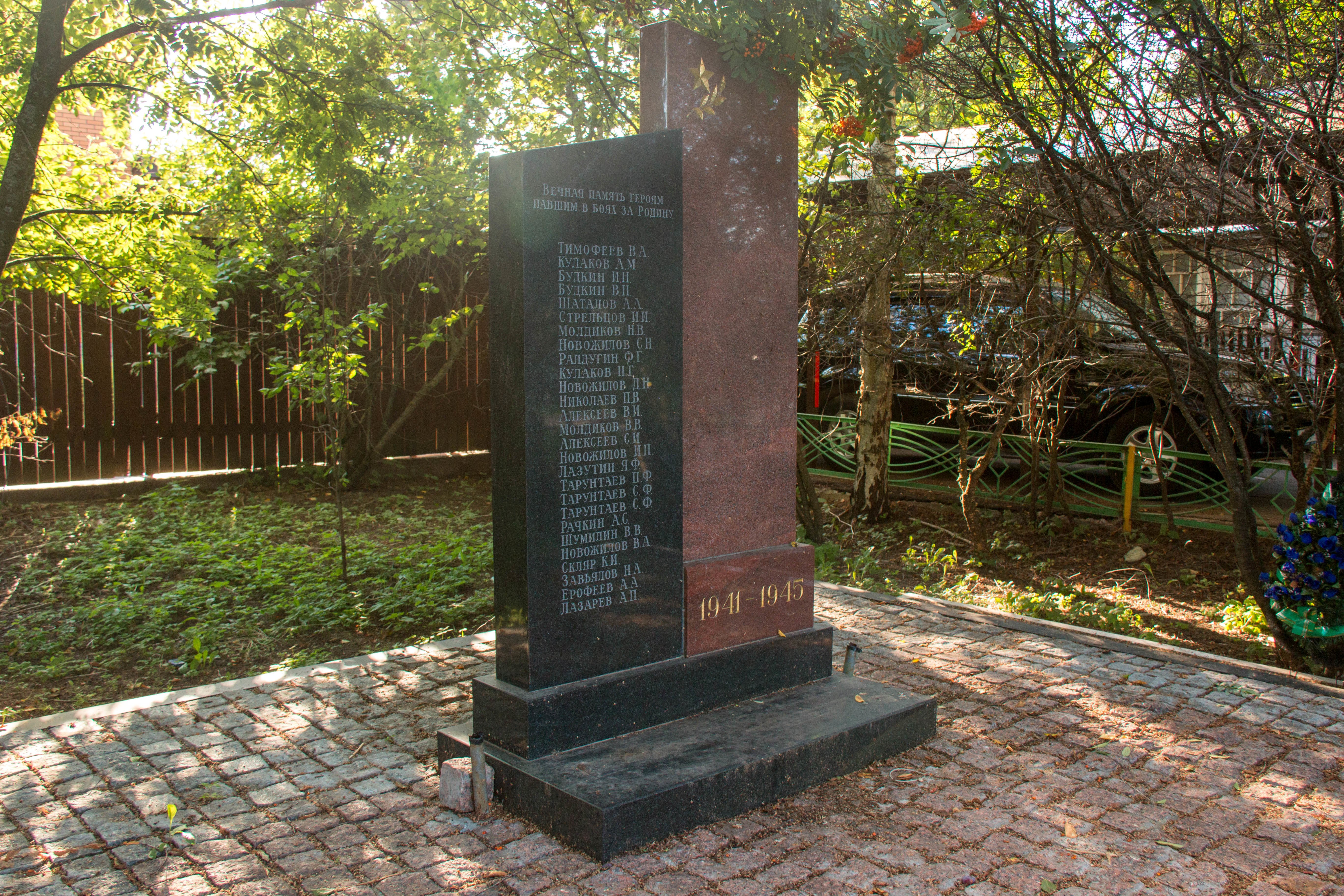 Памятник в д. Мелькисарово